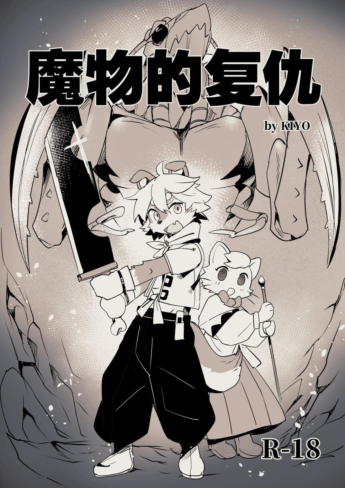 động oneshot yaoi nhà thỏ chapter 59 1