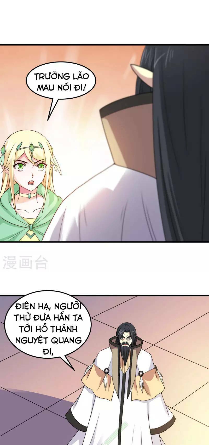 kiếm vũ chapter 48 17