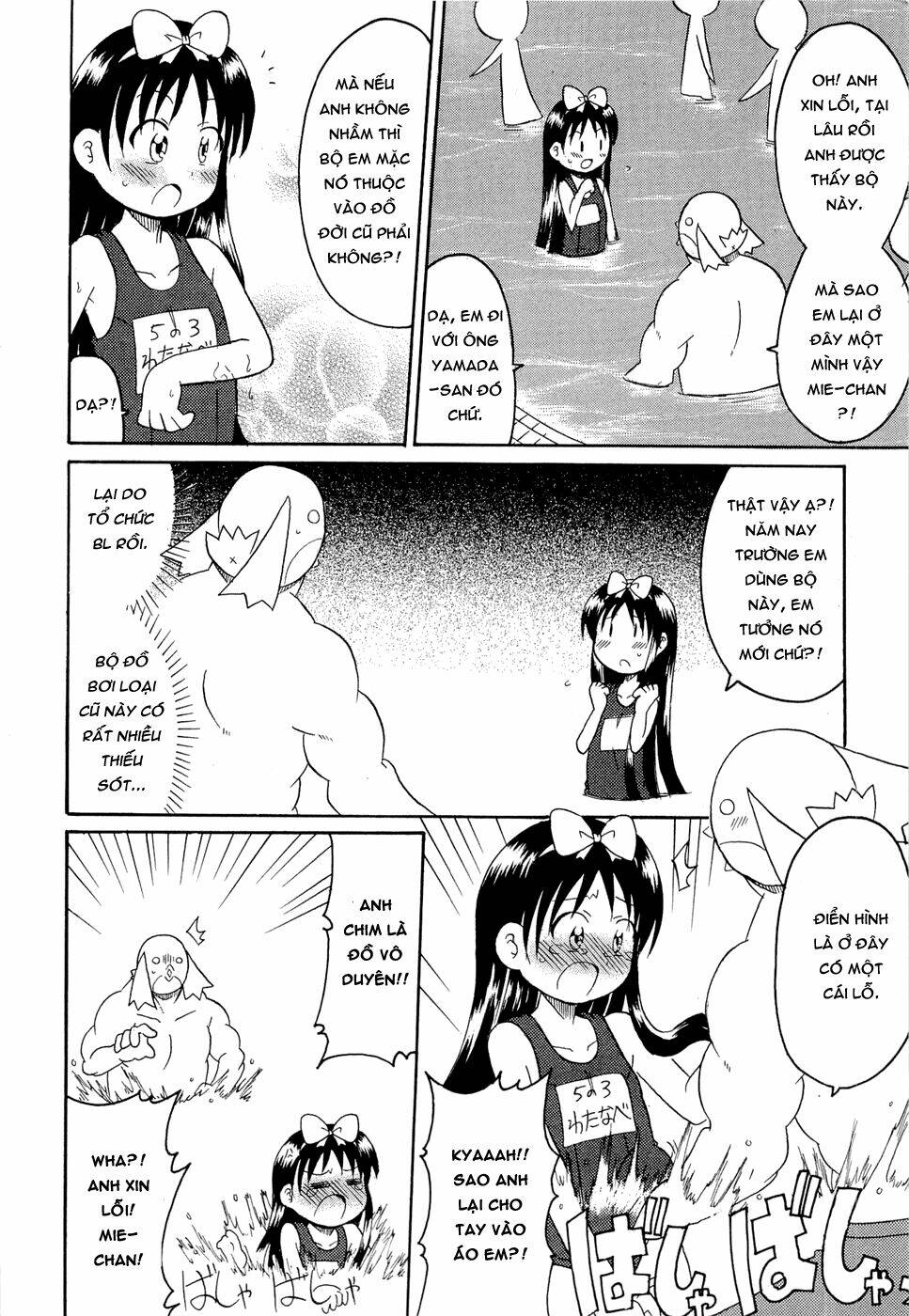 lolita complex phoenix chapter 18 6