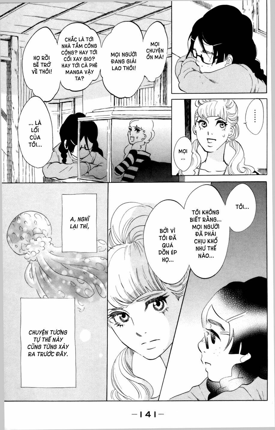 kuragehime (công chúa sứa) chapter 44 16