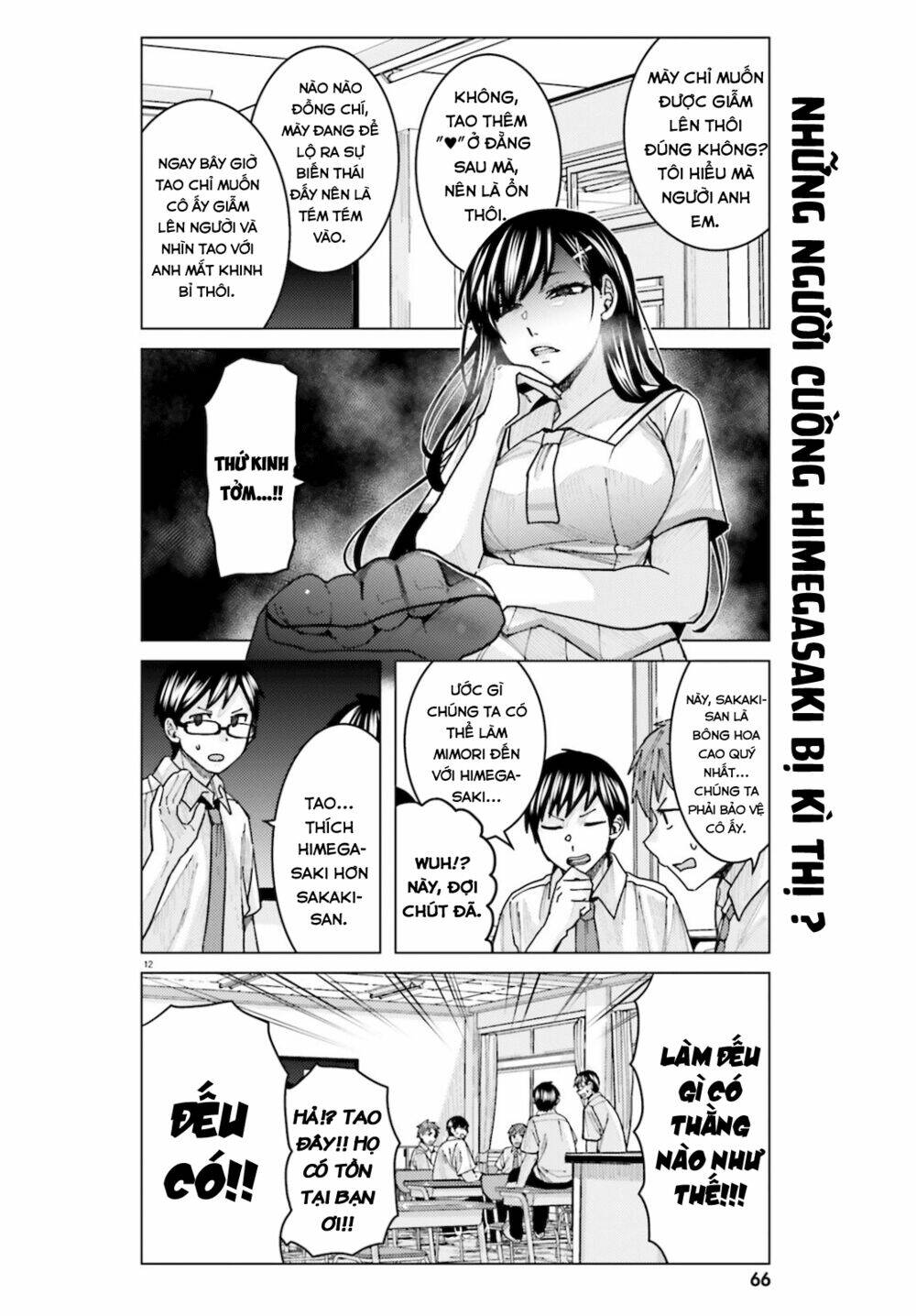 himegasaki sakurako wa kyoumo fubin kawaii! chapter 11 13