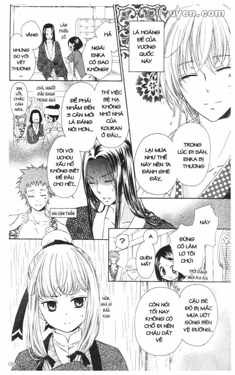 mikado no shihou chapter 3 24