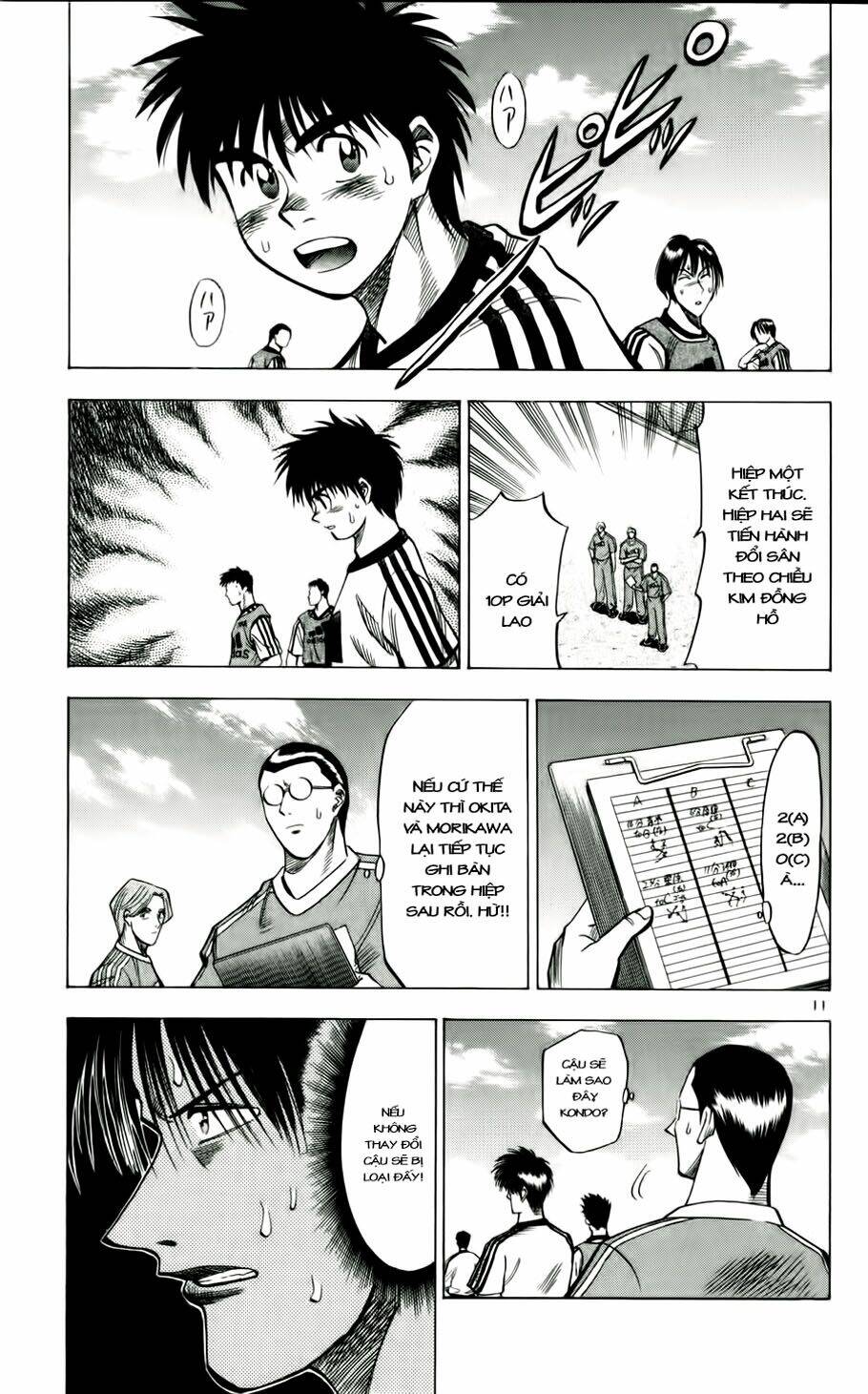 fantasista bản vip chapter 45 16