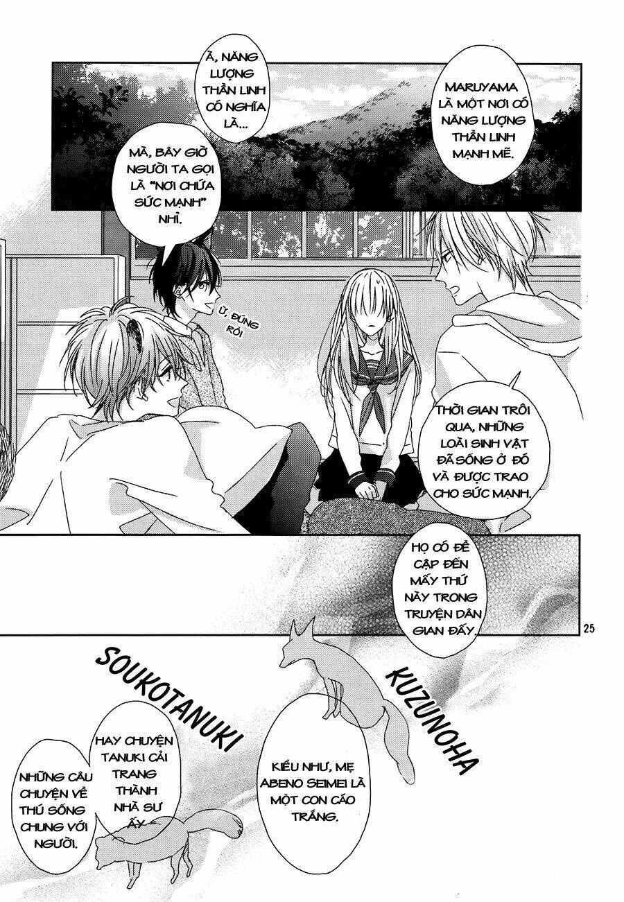 watashi no ookami-kun chapter 2 27