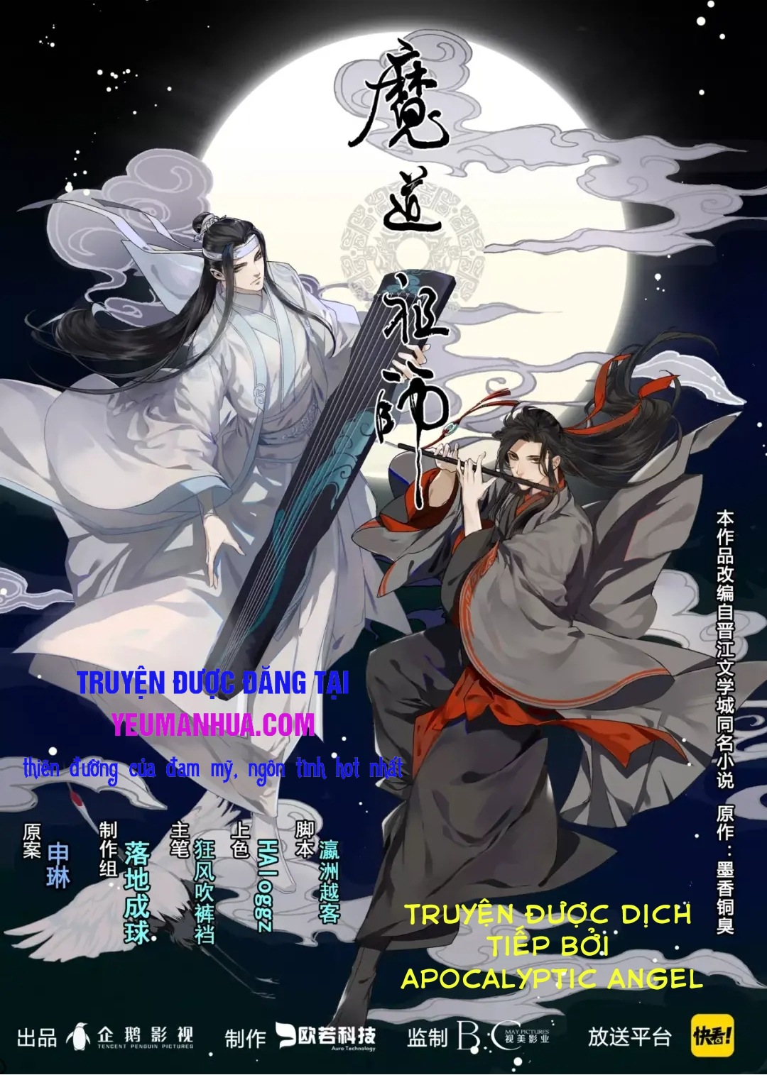 drop ma đạo tổ sư - mao đoàn tiểu kiếm kiếm chapter 134 1