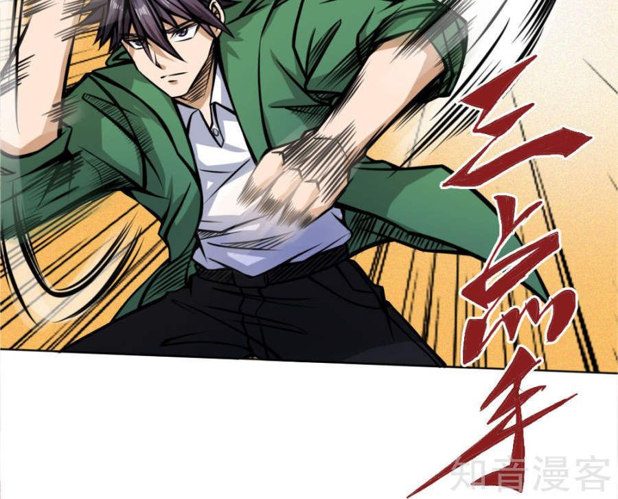 tuyệt thế binh vương chapter 38 18