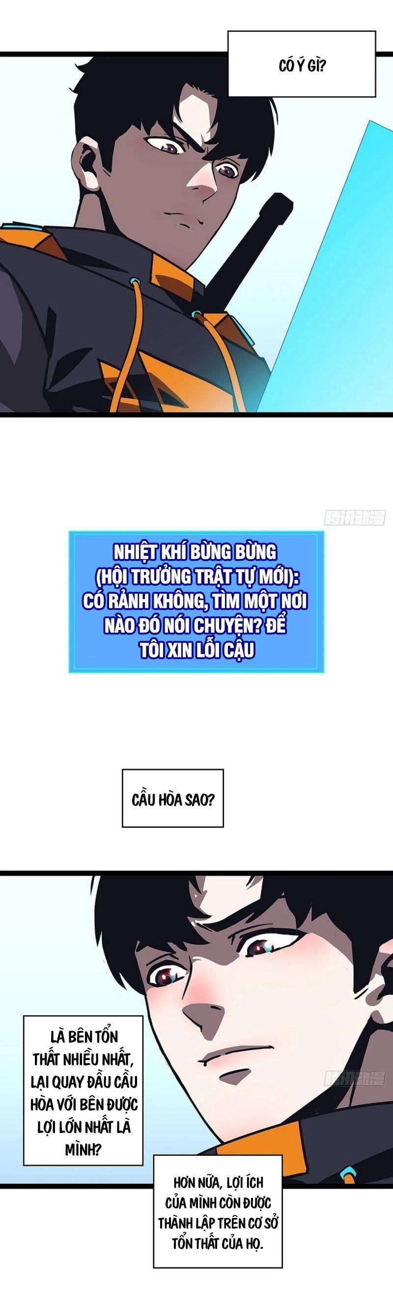 đi lên từ việc chơi game ngiêm túc chapter 41 4