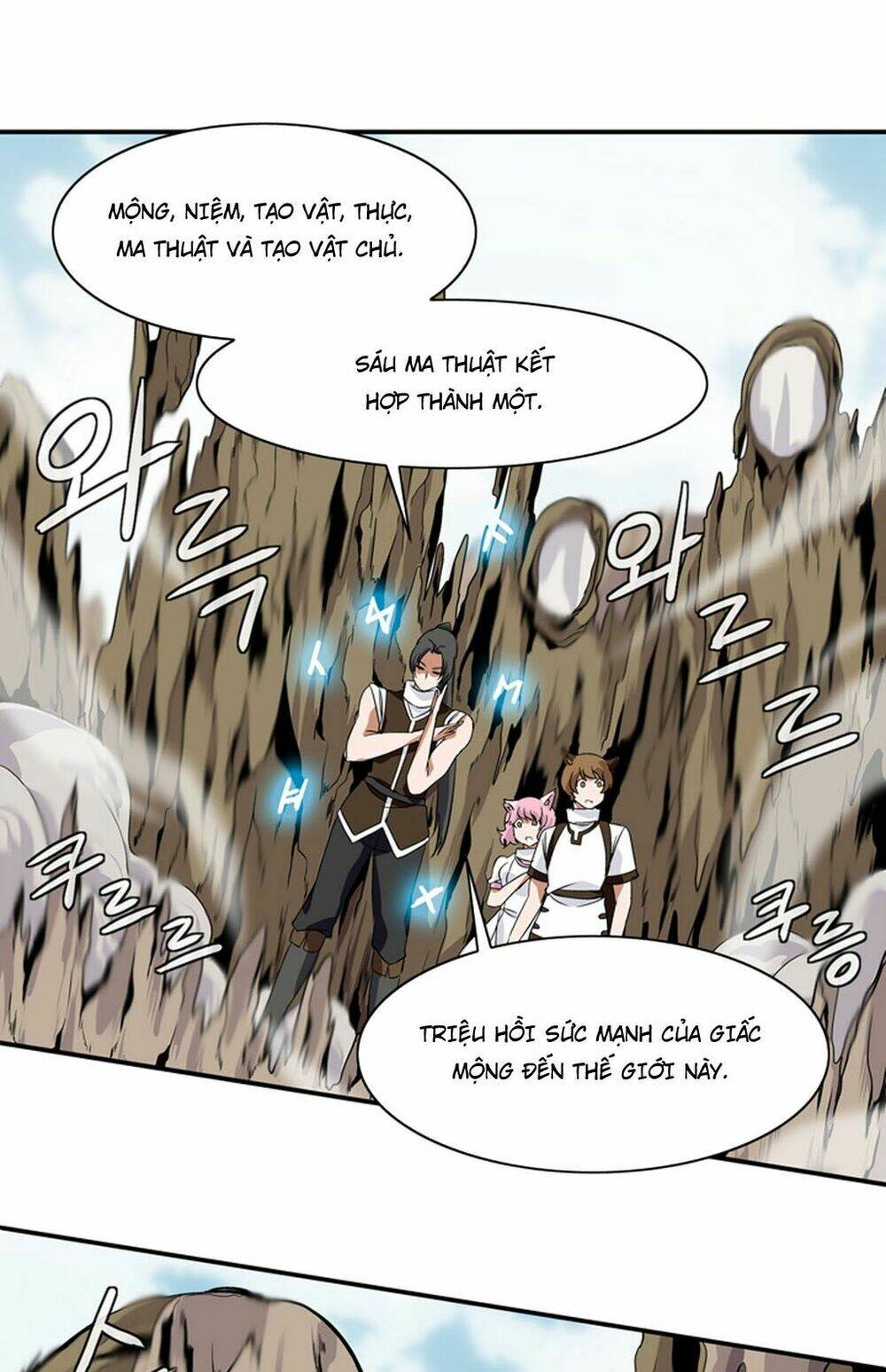 ảo mộng vương chapter 11 11
