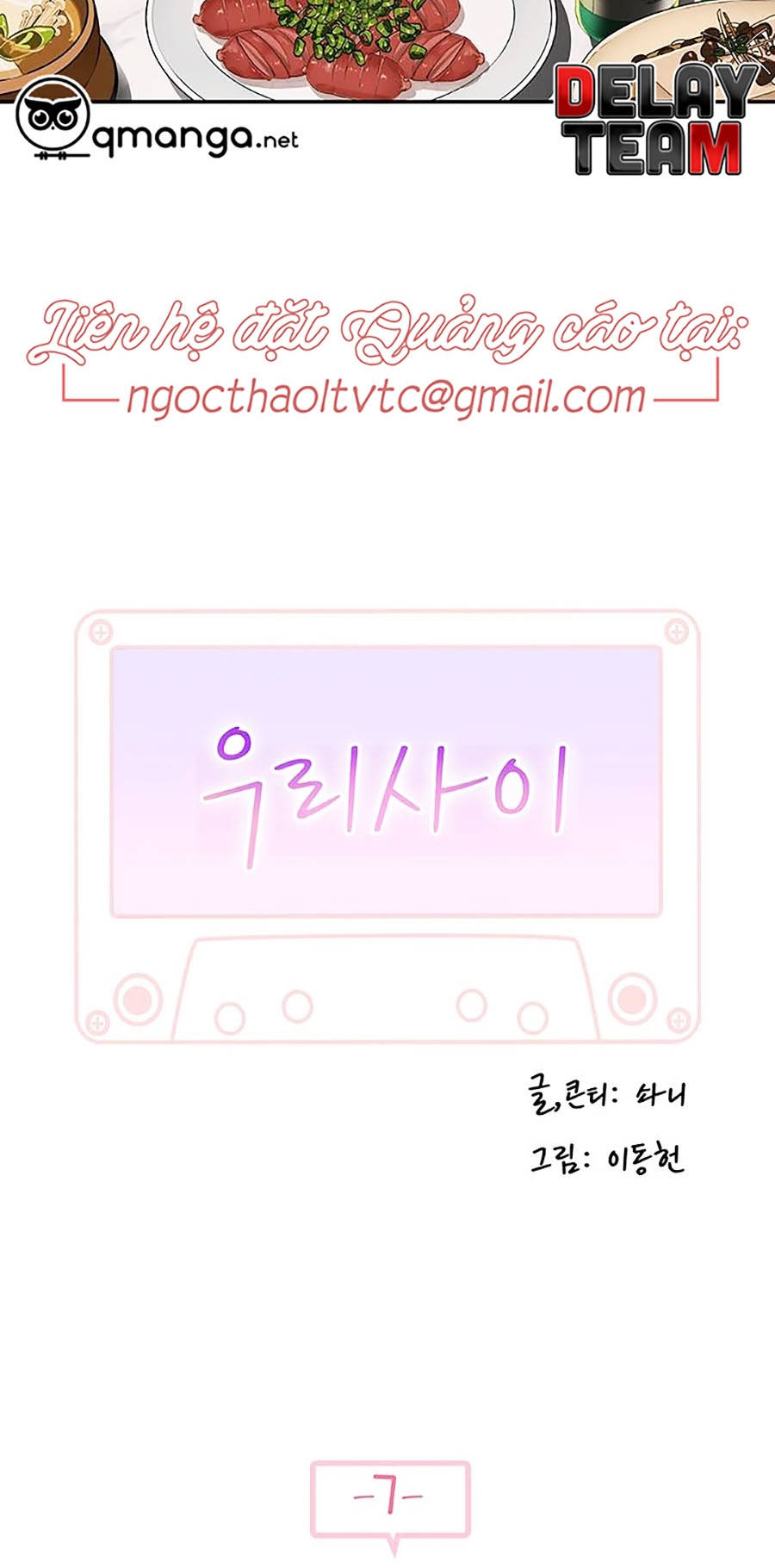 giữa hai ta chapter 7 7