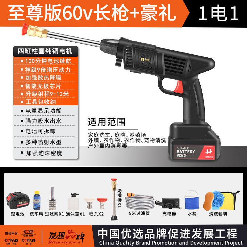 Phong cách mới nhất không dây pin lithium rửa xe đầu máy điện gia đình có thể sạc lại máy rửa nước áp suất cao máy bơm nước di động rửa xe hiện vật