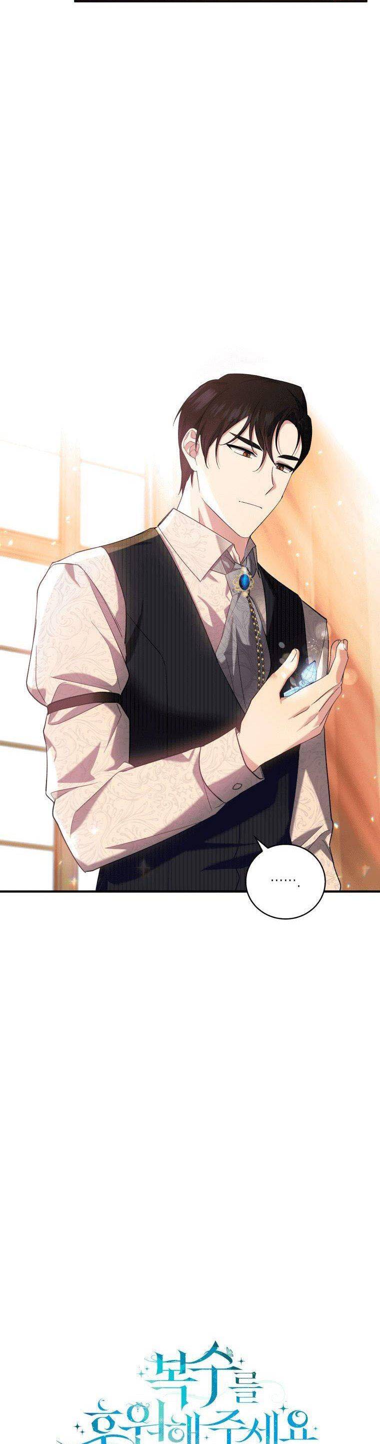 xin hãy ủng hộ sự trả thù của tôi chapter 3 14