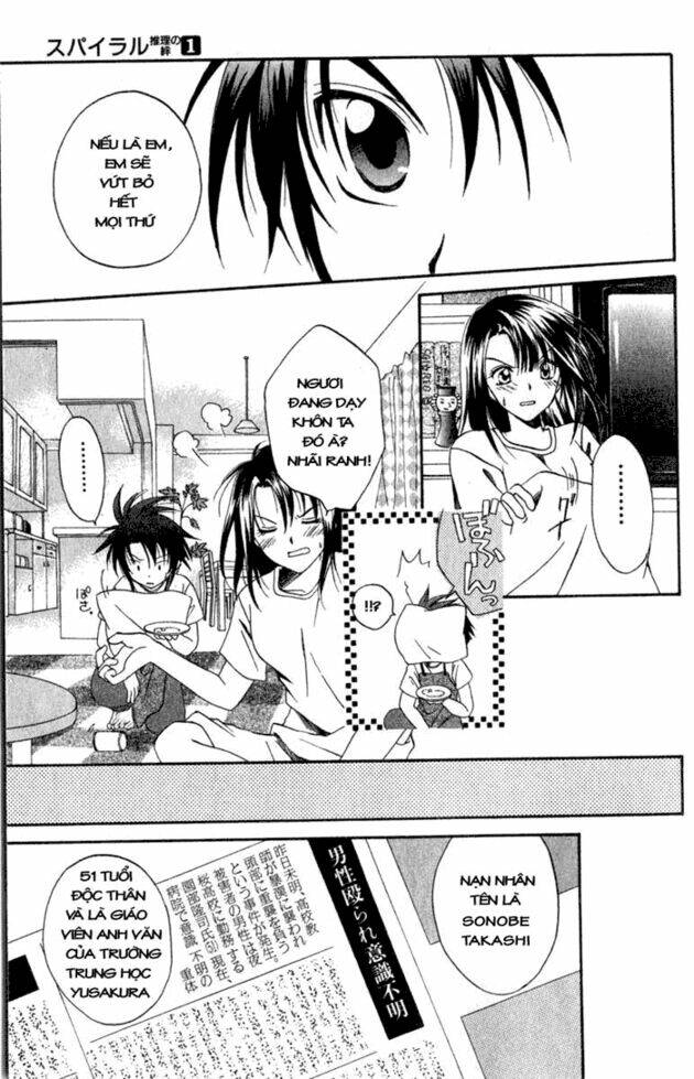 spiral: suiri no kizuna chapter 3 12