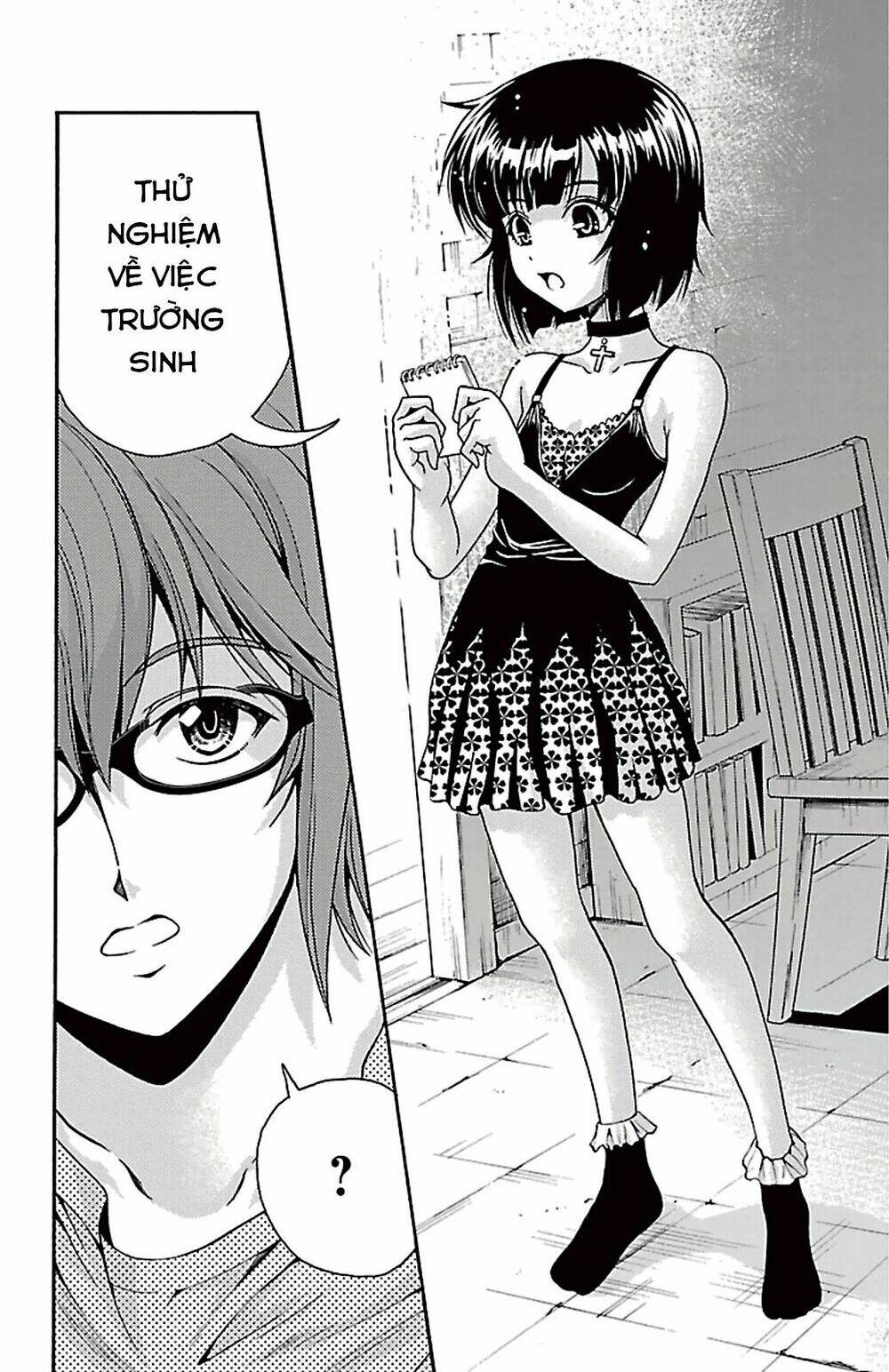 kimiiro focus-new chapter 24 16