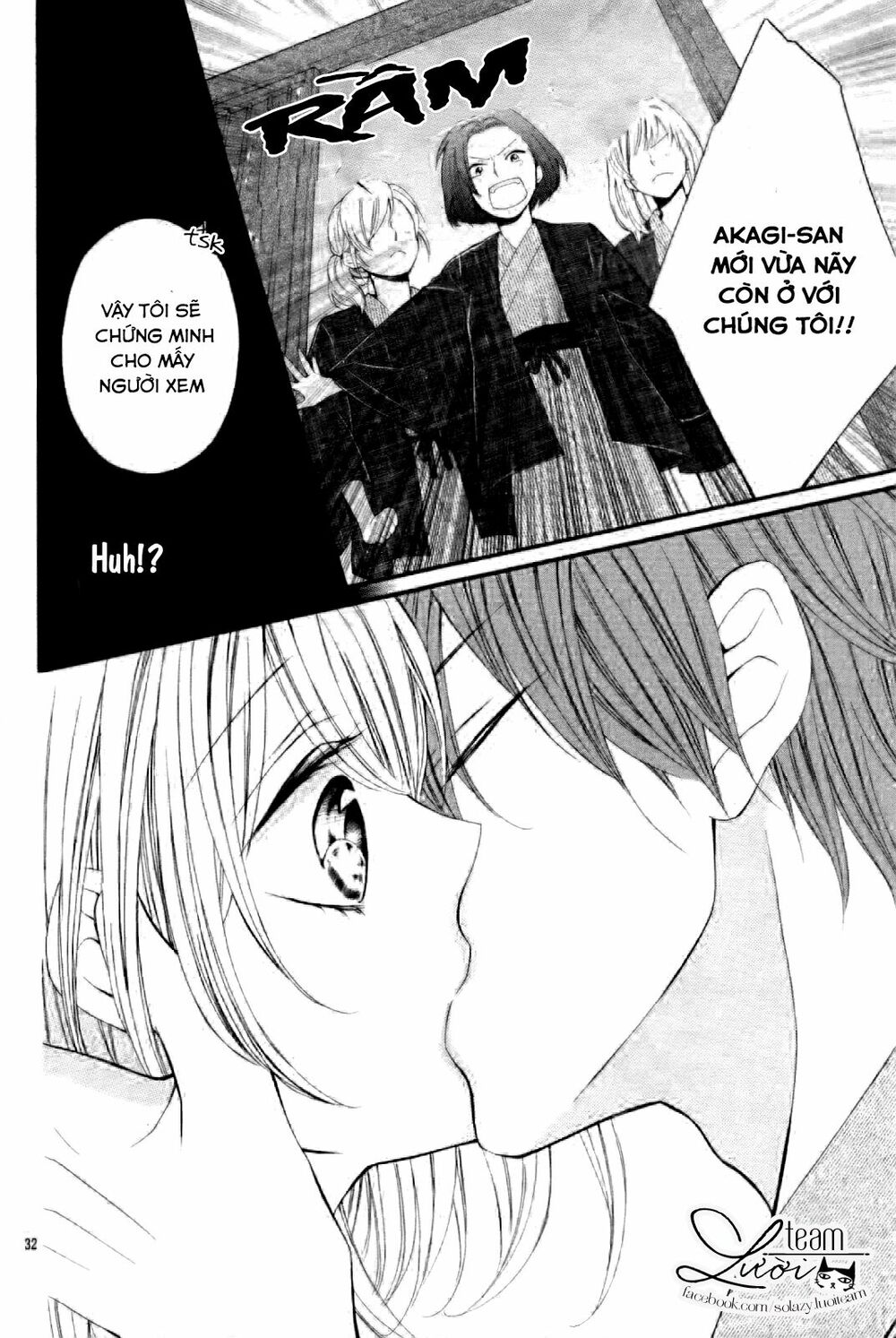 sawaru no kinshi!! ore no mono chapter 1 32