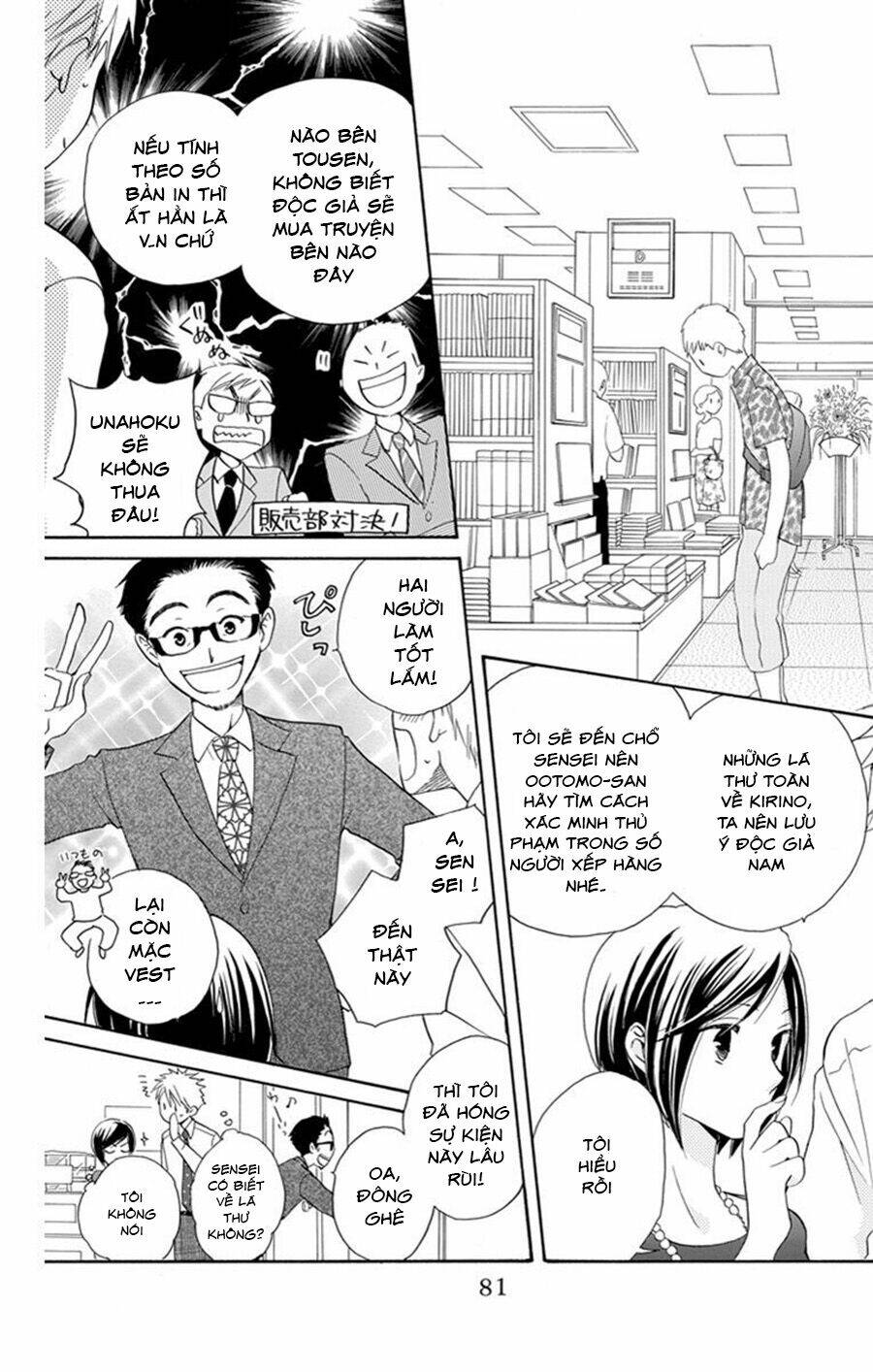 không thể chờ đến sáng mai được! chapter 2 29