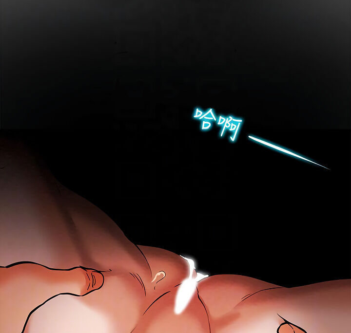 kế hoạch với em gái ngây thơ chapter 8.1 28