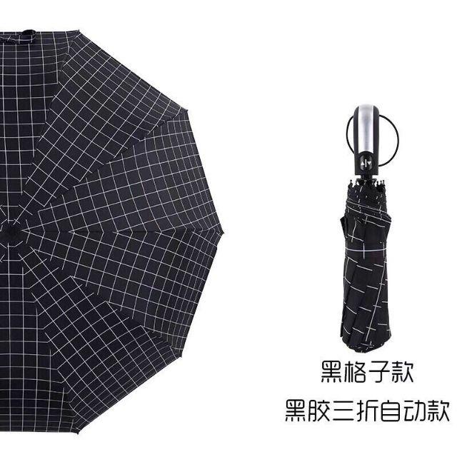 Ô tự động 2 chiều