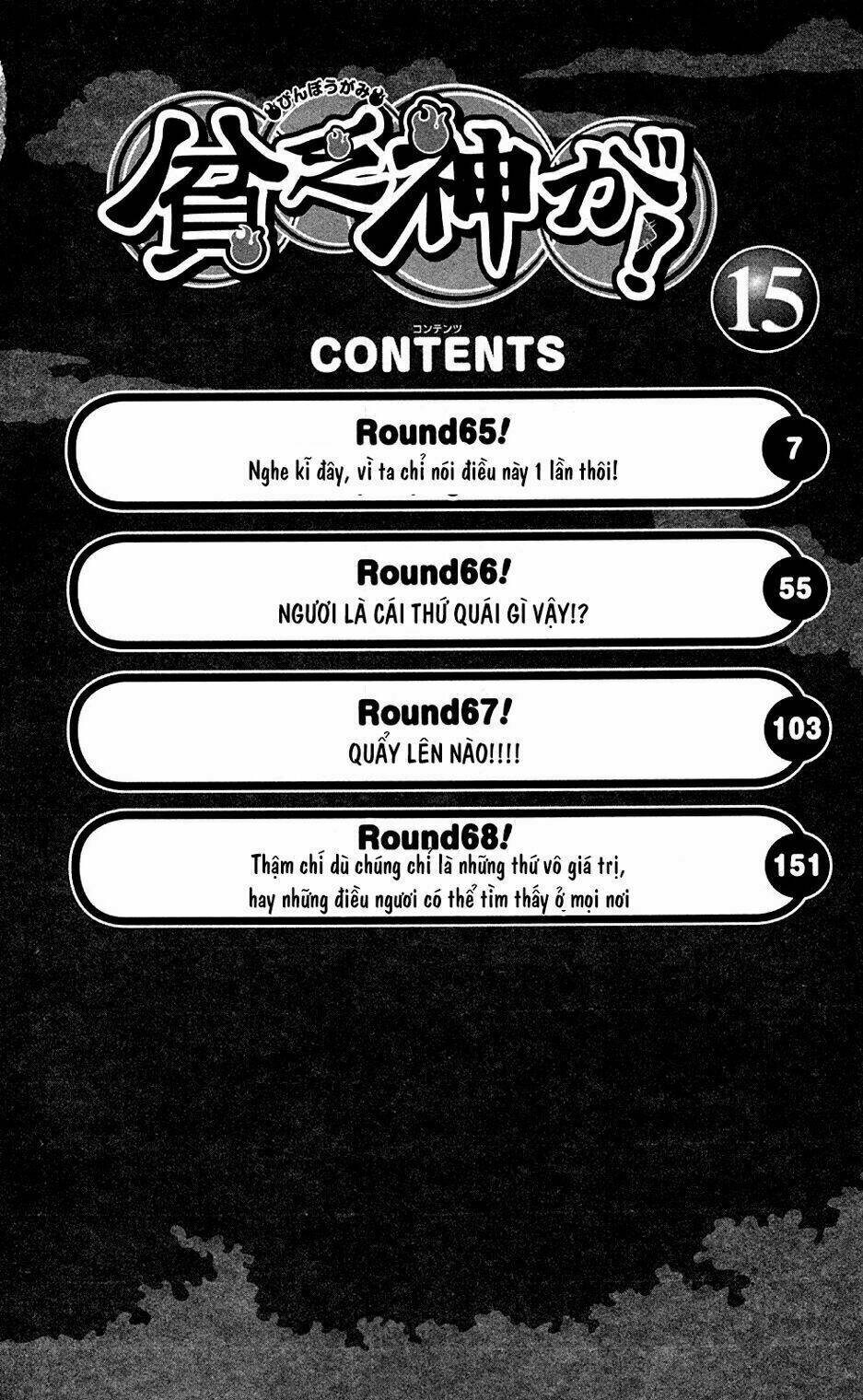 binbougami ga! chapter 65 7