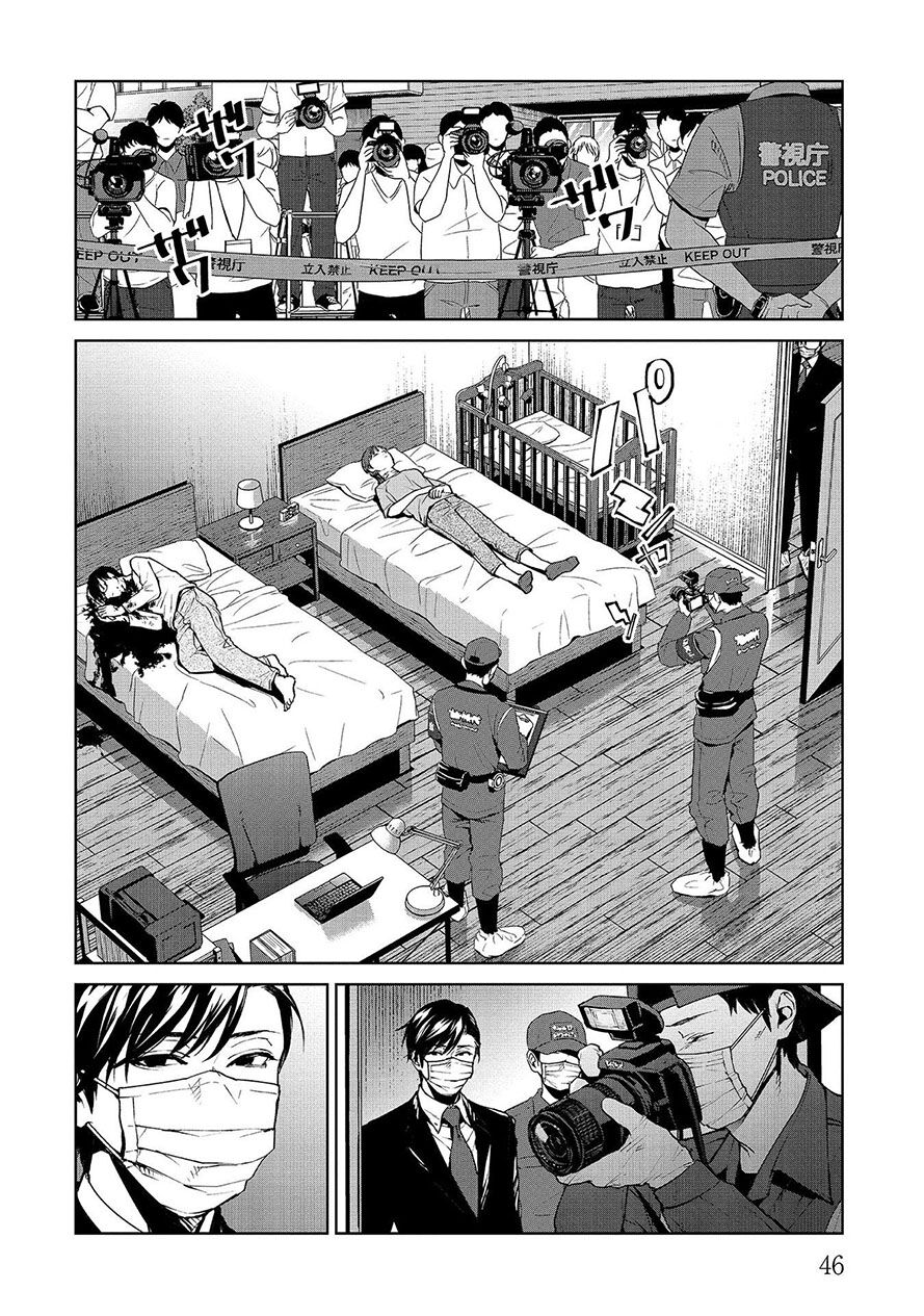 công lý tàn bạo chapter 6.1 4