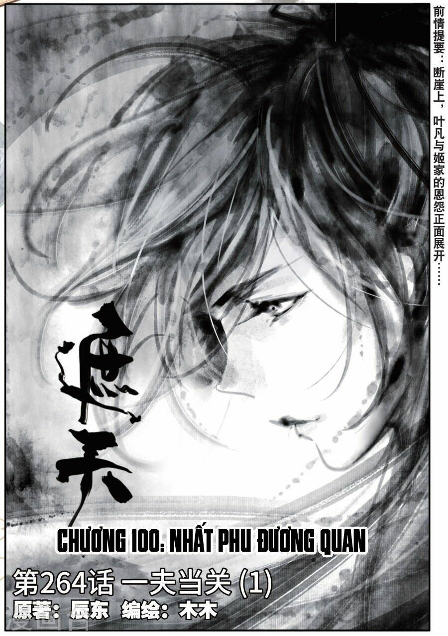 già thiên chapter 100 1