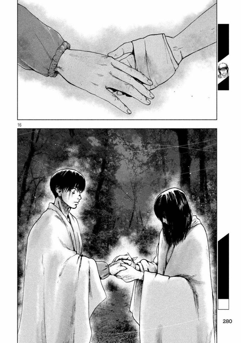 shin'ai naru boku e satsui wo komete chapter 22 15