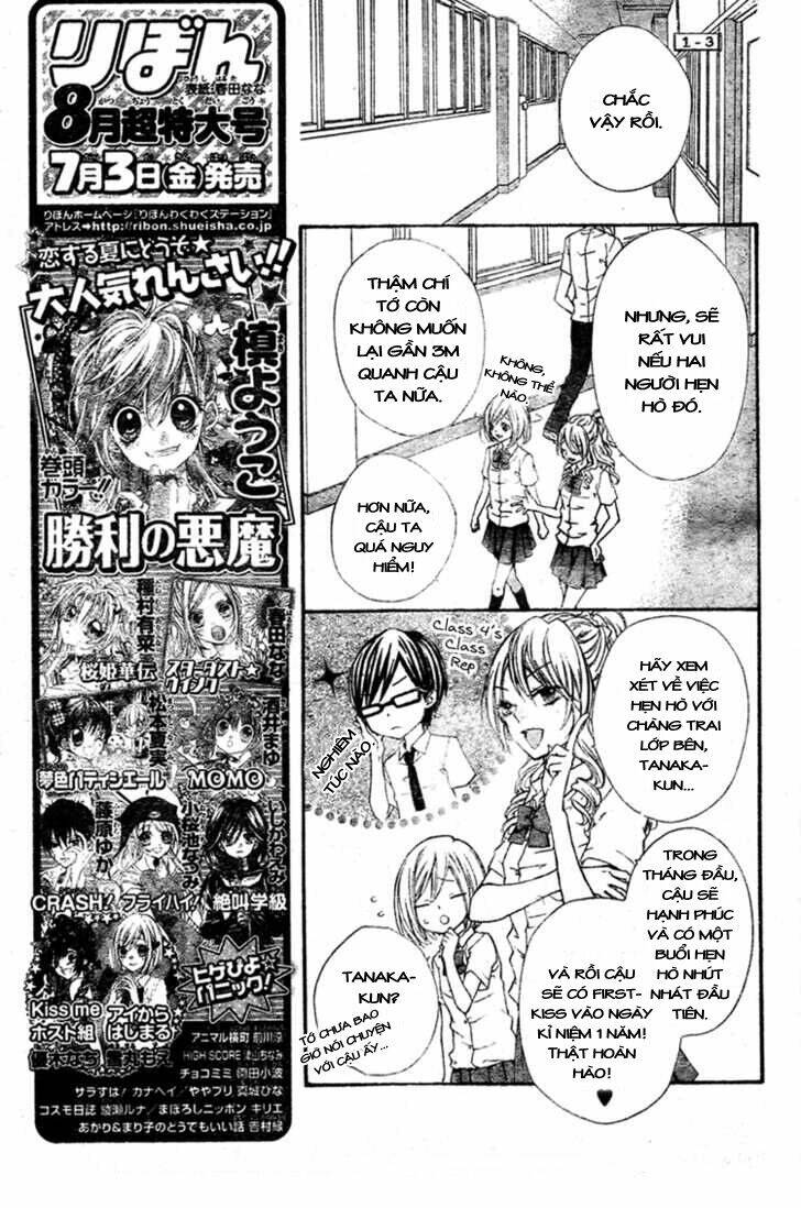 ai kara hajimaru chapter 1 18