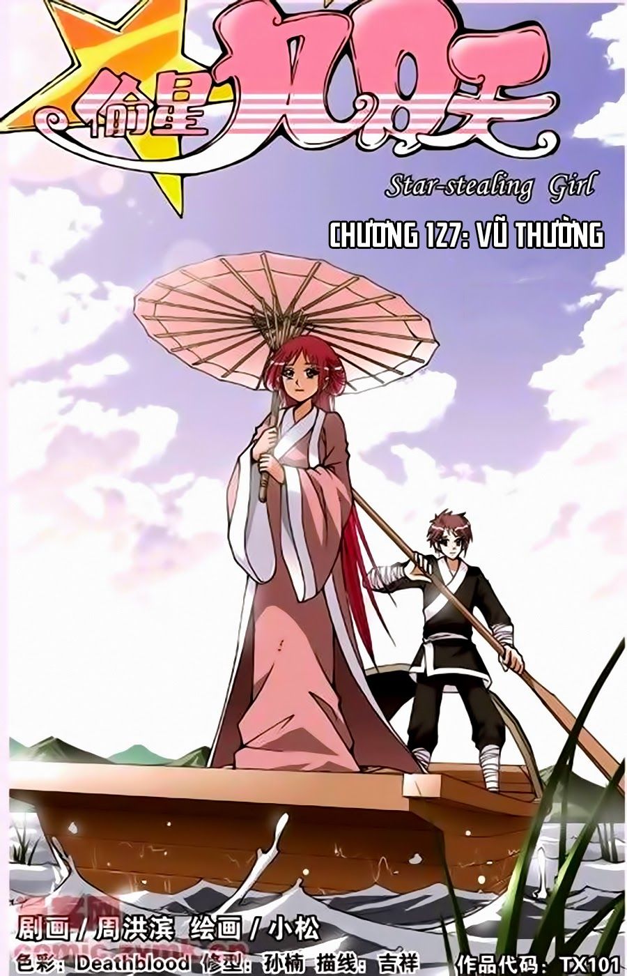 thâu tinh cửu nguyệt thiên chapter 127 1