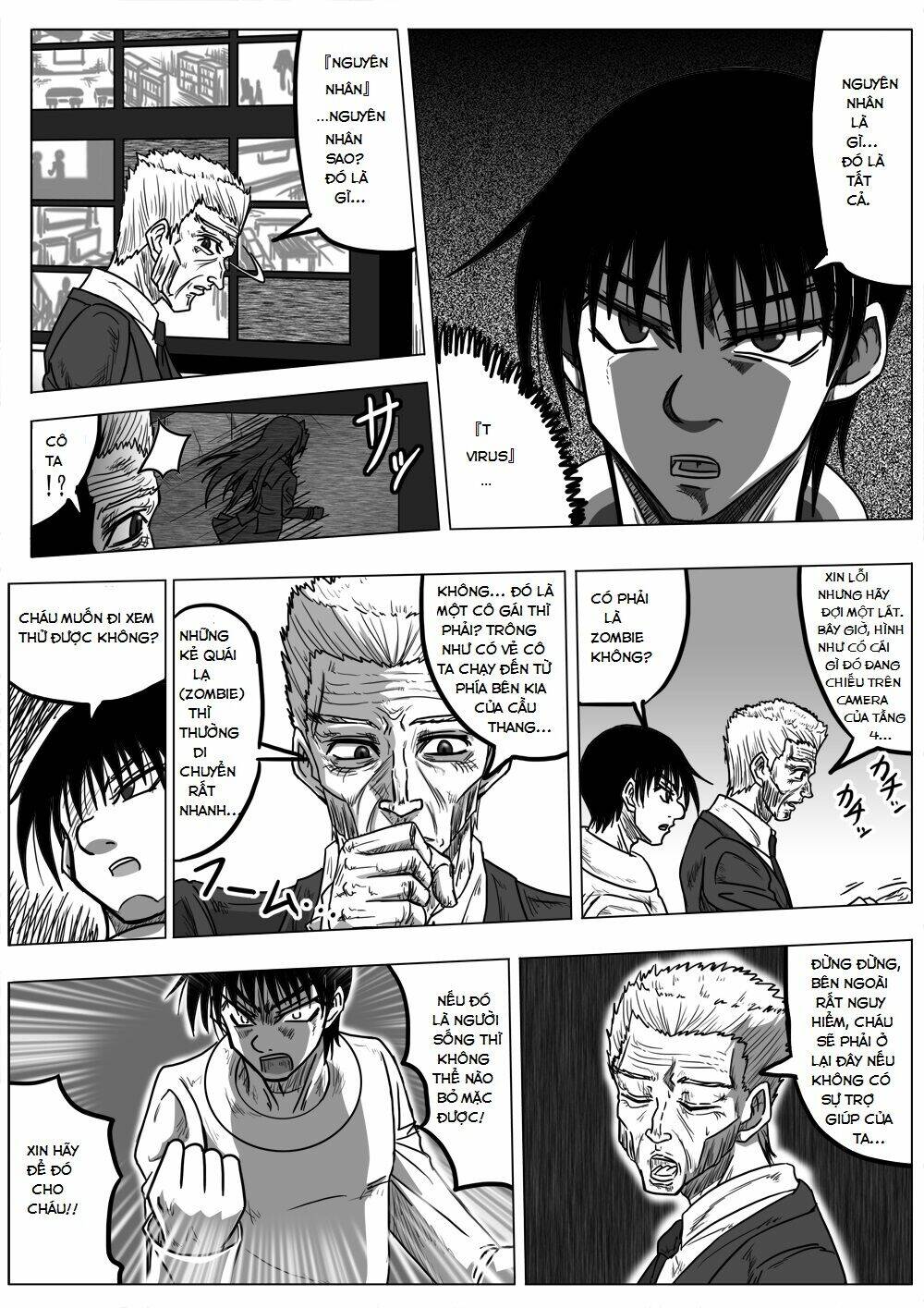 doraemon: nobita no biohazard chapter 17.5 9