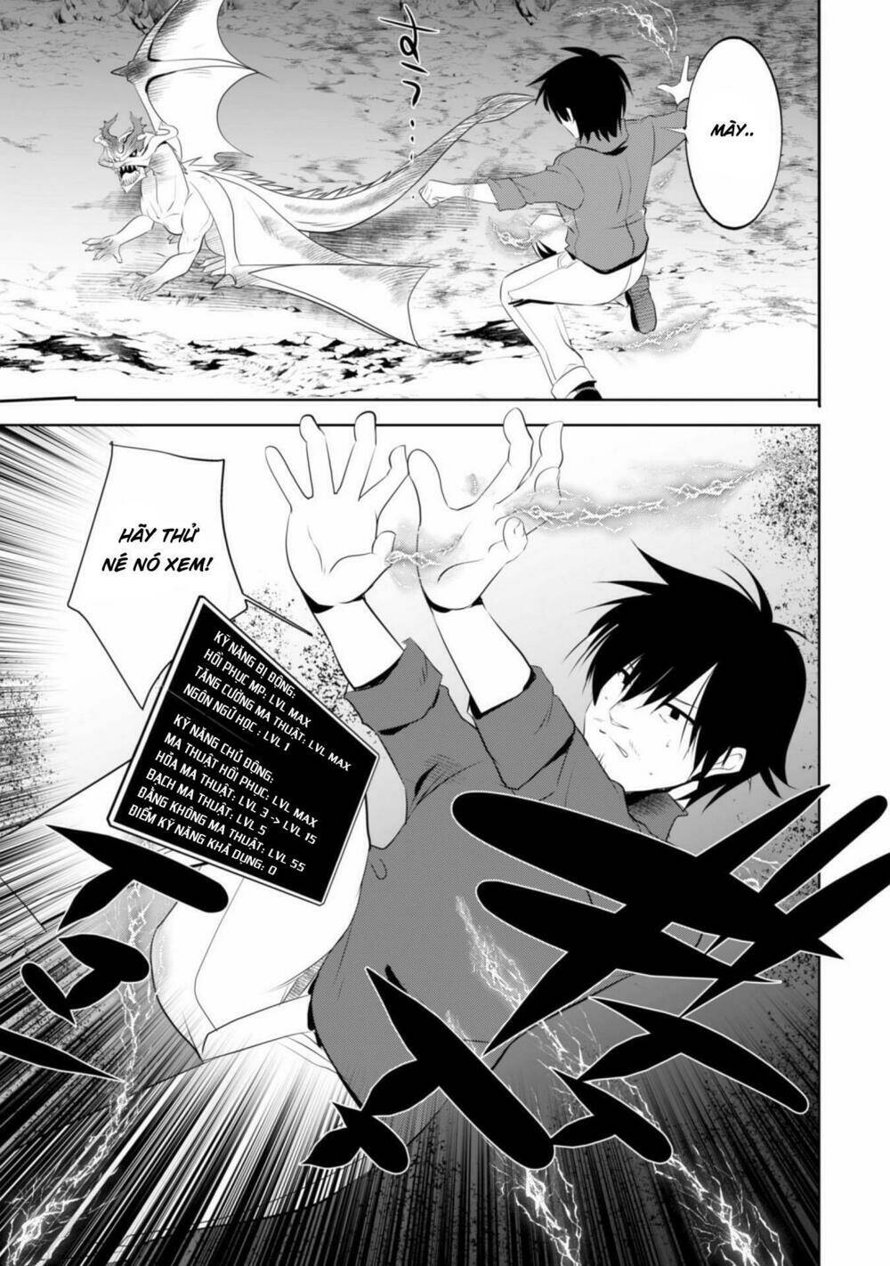 atelier tanaka chapter 15 24