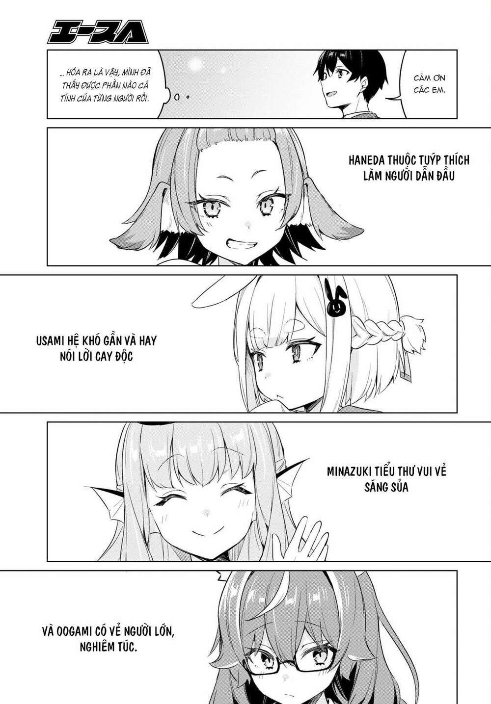 jingai kyoushitsu no ningen-girai kyoushi: hitoma-sensei, watashi-tachi ni ningen o oshiete kuremasen ka? chapter 1 45