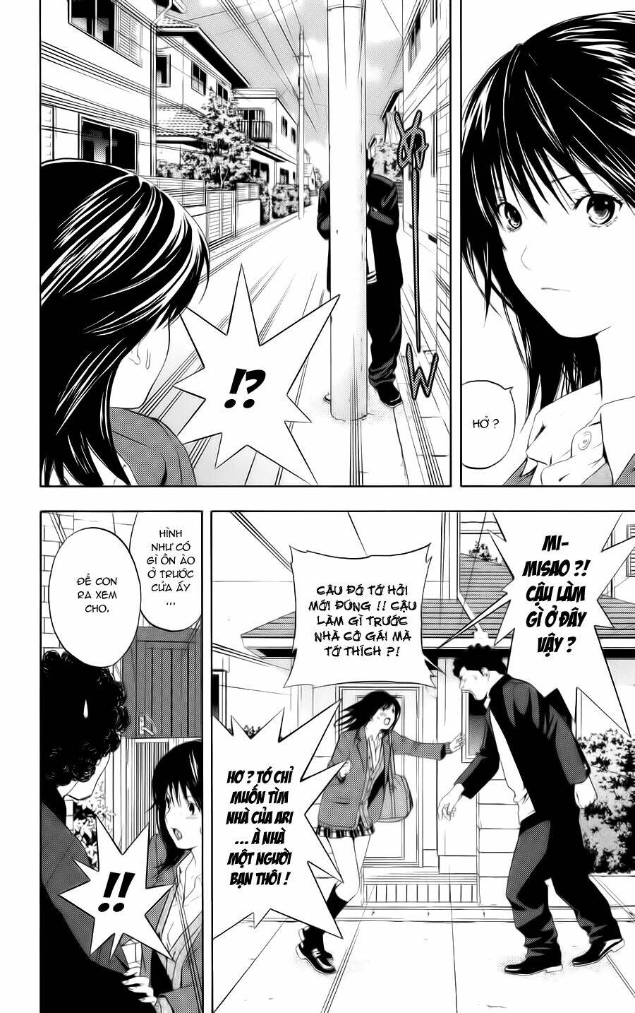 hatsukoi limited chapter 8 10