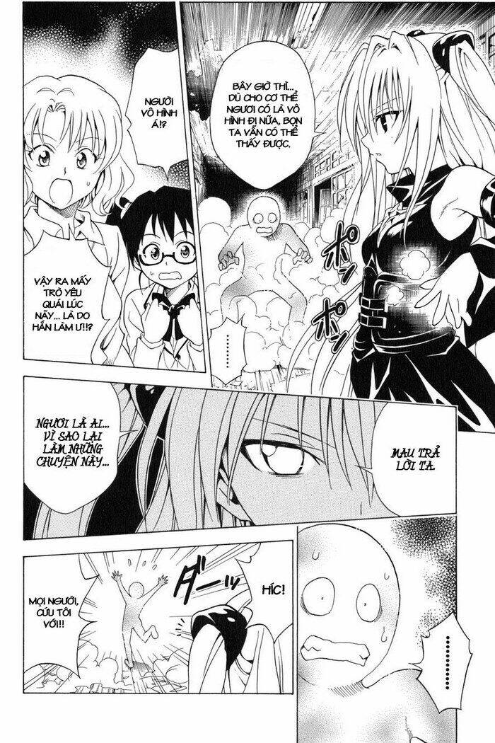 bọn tớ thích cậu! rito chapter 57 15