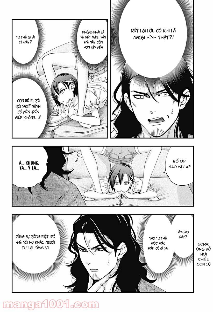 excuse me dentist, its touching me! chapter 25 14