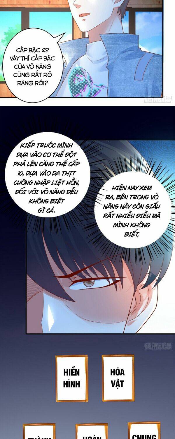 trùng sinh chi thần đế quy lai chapter 56 14