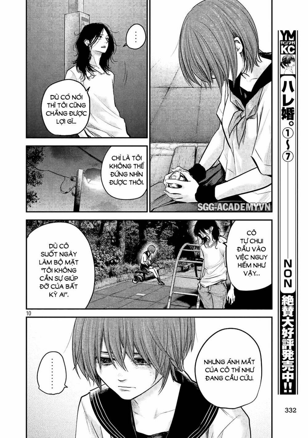 đạo luật nhiều vợ chapter 85 11