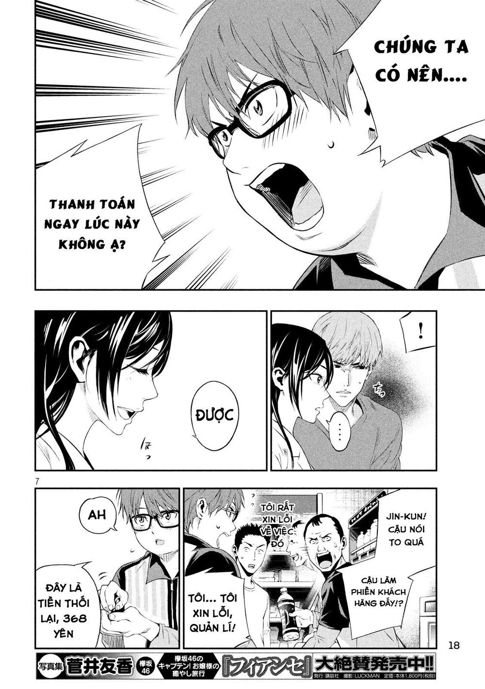 kamisama no koibito chapter 1 8