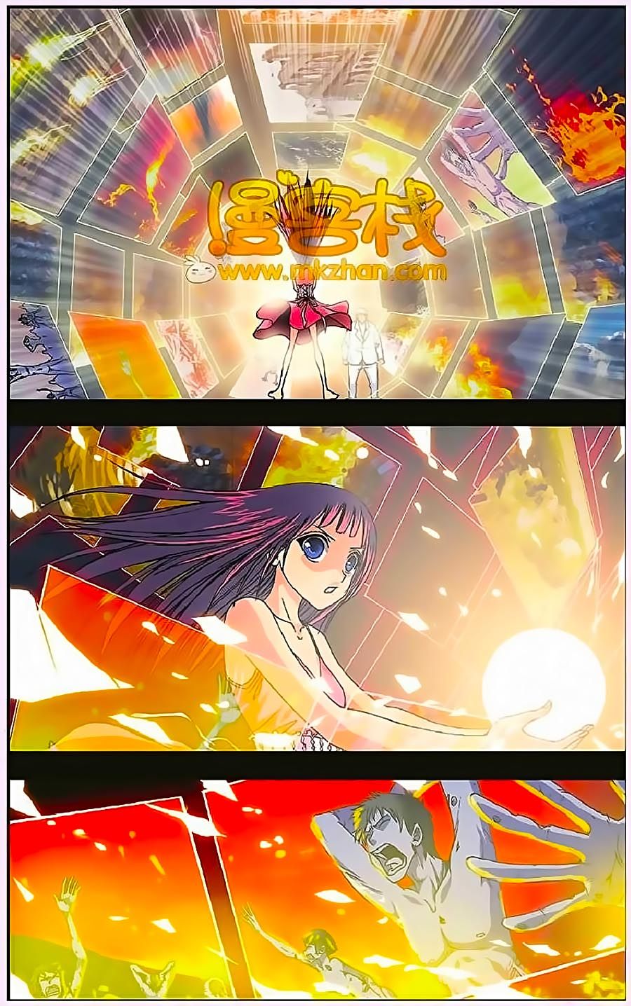 thâu tinh cửu nguyệt thiên chapter 246 5