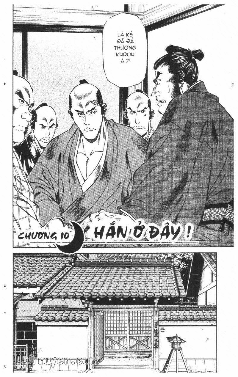 getsu seiki - sayonara shinsengumi chapter 2 7