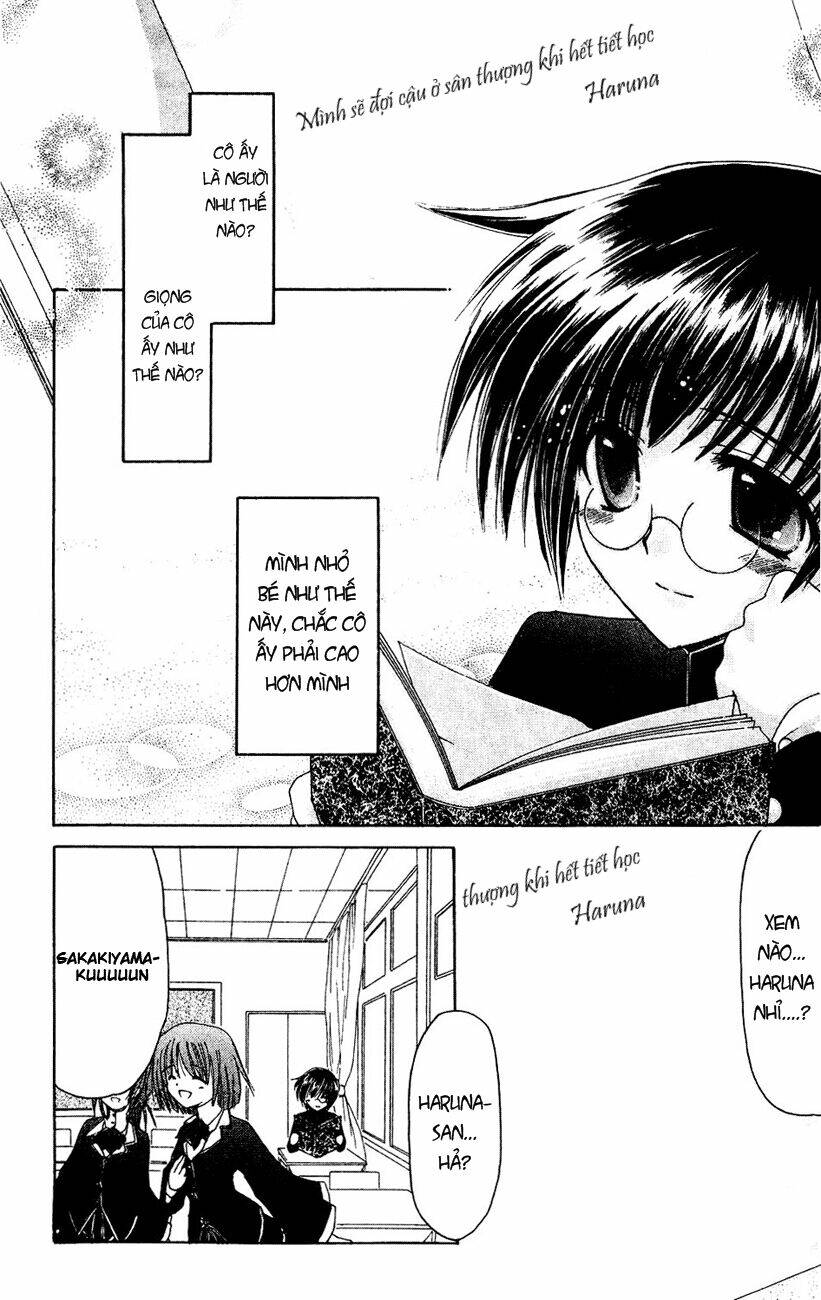 watashi no messiah-sama chapter 1 5