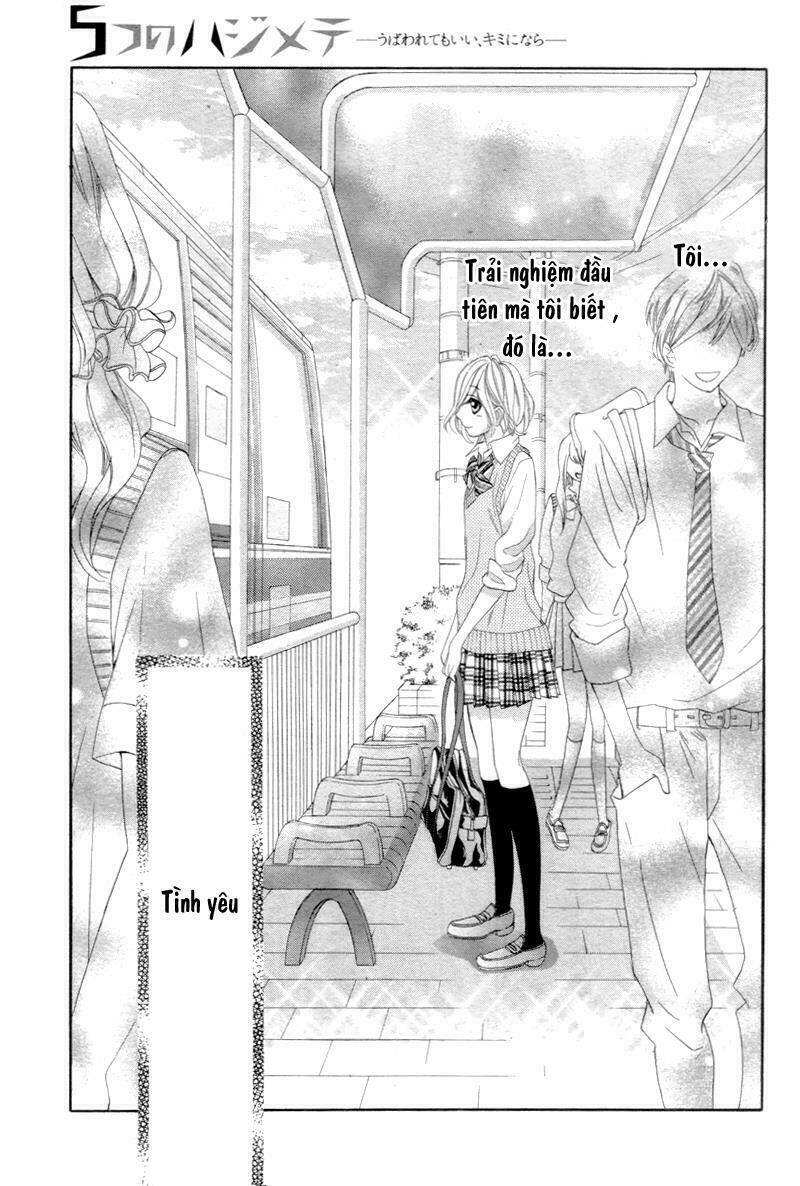 5-tsu no hajimete – ubawarete mo ii, kimi ni nara chapter 1 1