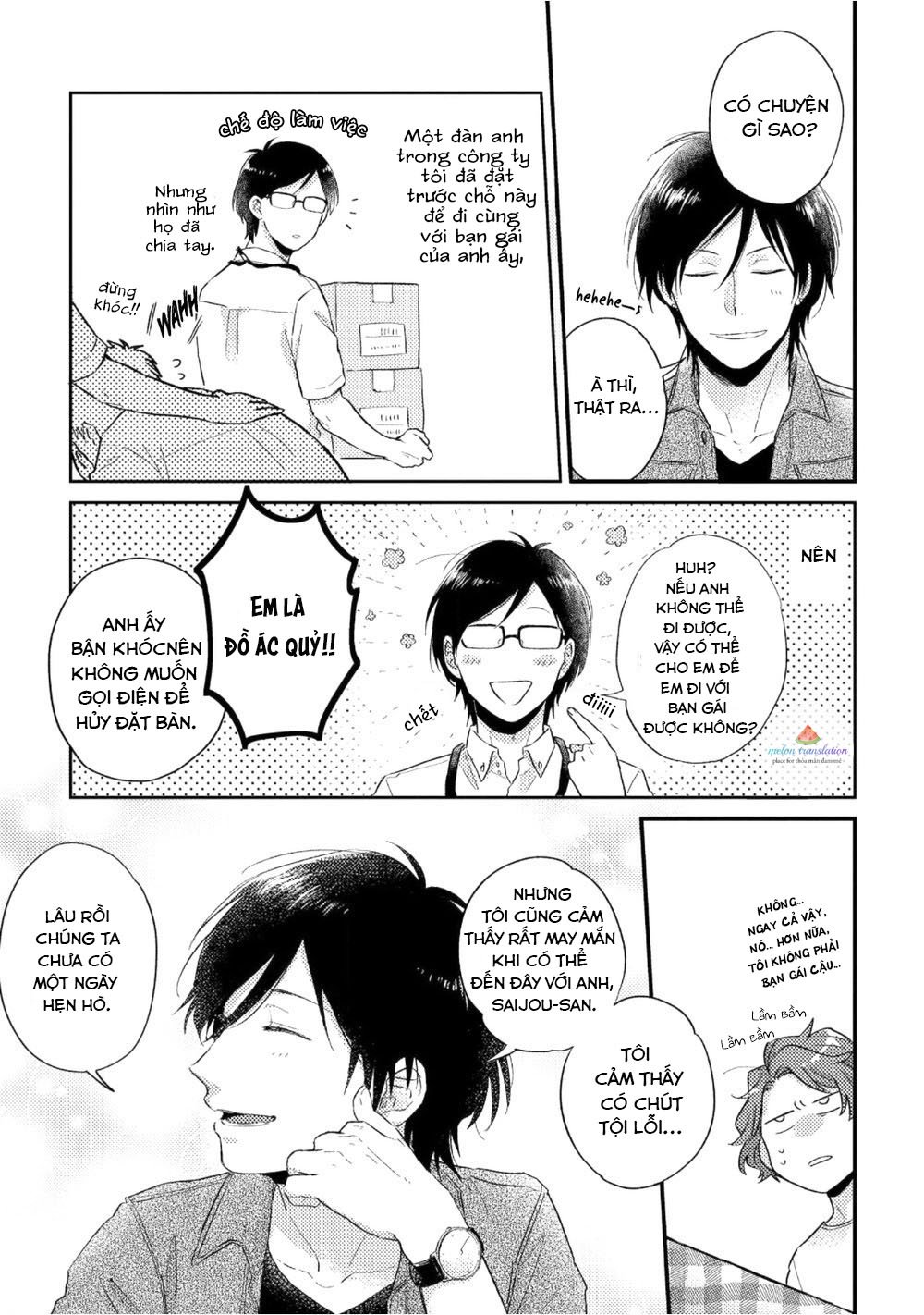 boys rumble chapter 3 14