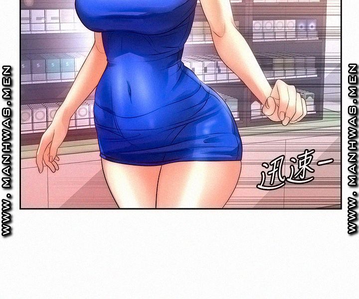 siêu thị của eunhye chapter 74 14