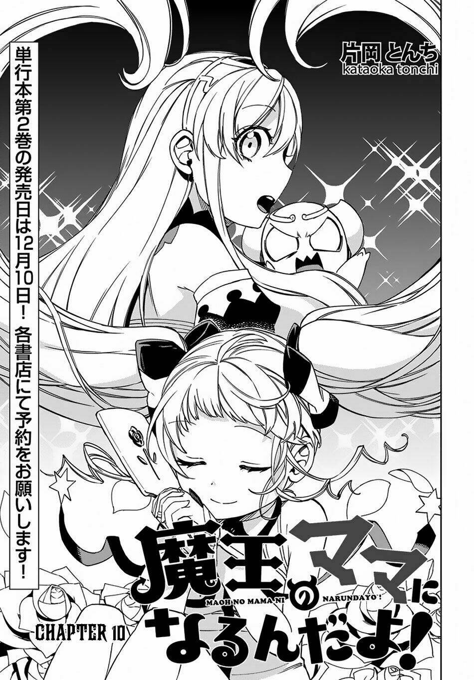 tôi lỡ trở thành mama của quỷ vương mất rồi! chapter 10 2