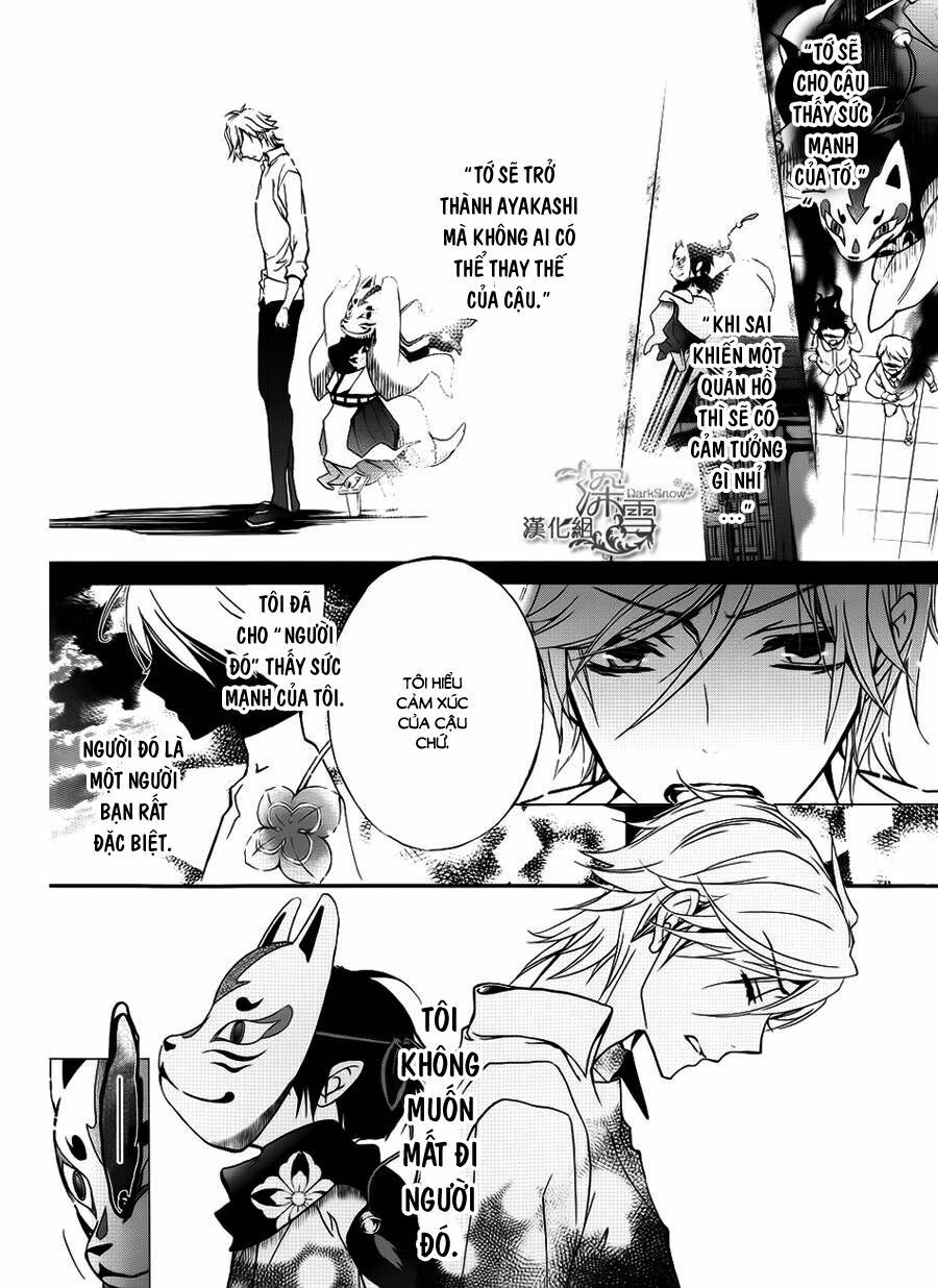 momochi-san chi no ayakashi ouji chapter 14 8