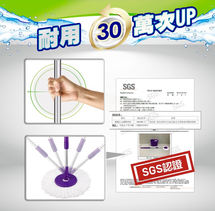 1 CÂY LAU NHÀ 360 OMEGA SUPA MOP + 1 BÔNG LAU OMEGA SUPA MOP