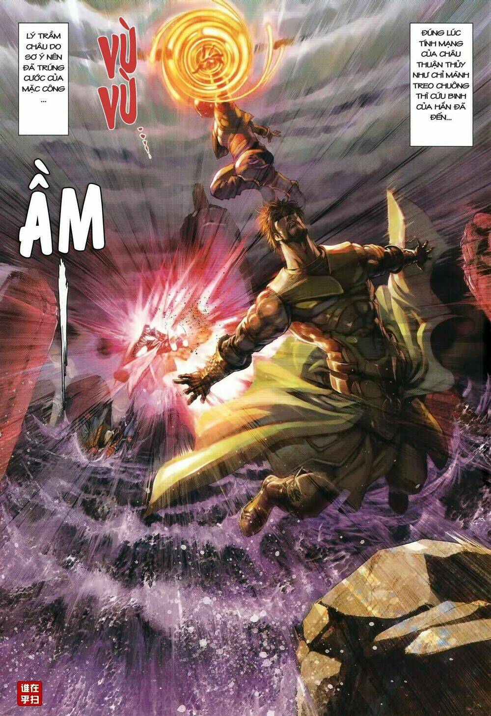 ôn thuỵ an quần hiệp truyện chapter 45 9