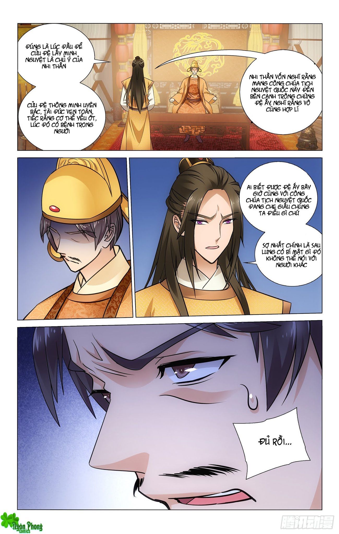 vương gia! không nên a! chapter 96 2
