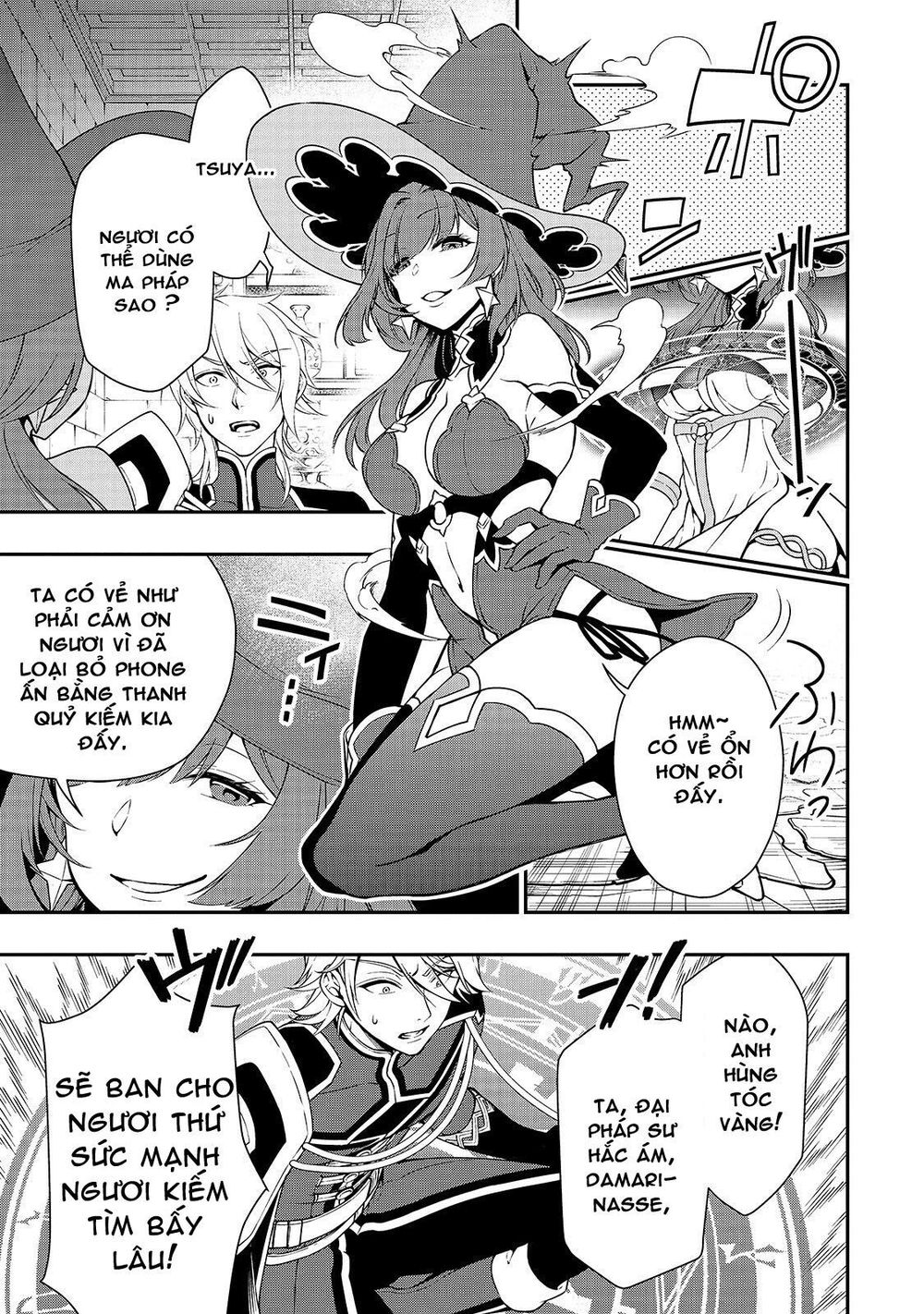 chillin different world life of the ex-brave candidate was cheat from lv2 chapter 12.1 7