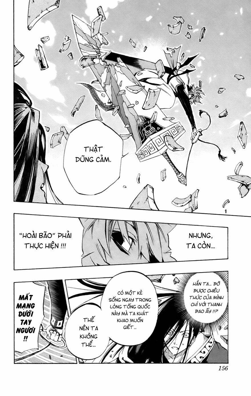 akaboshi - ibun suikoden chapter 5 16