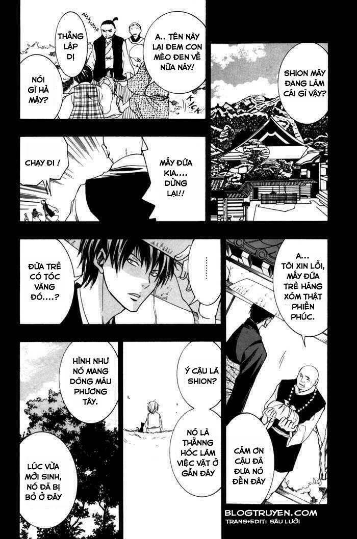 toukaidou hisame kagerou chapter 6.1 15